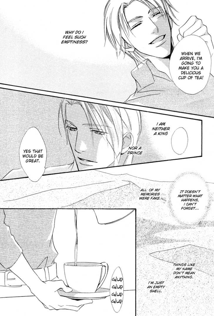 enjin-yamimaru-ouji-no-hakobune-an-ark-of-the-prince