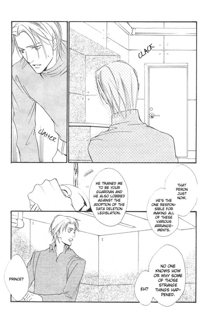 enjin-yamimaru-ouji-no-hakobune-an-ark-of-the-prince