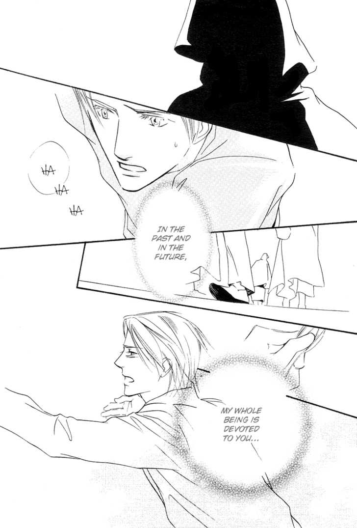 enjin-yamimaru-ouji-no-hakobune-an-ark-of-the-prince