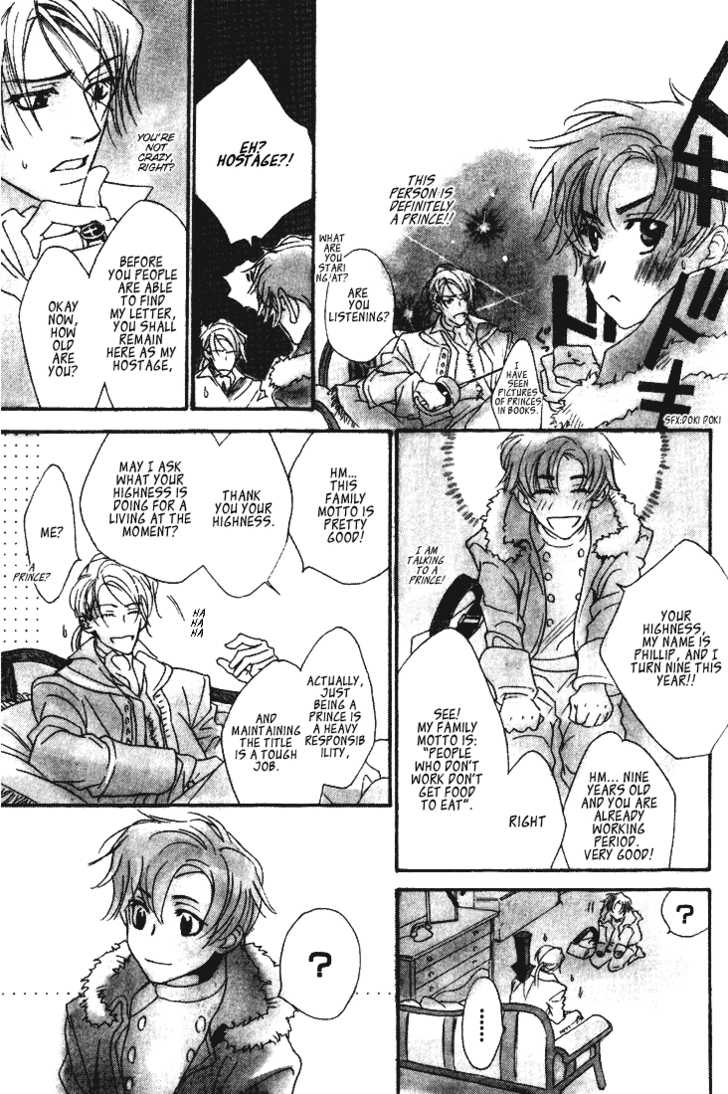 enjin-yamimaru-ouji-no-hakobune-an-ark-of-the-prince