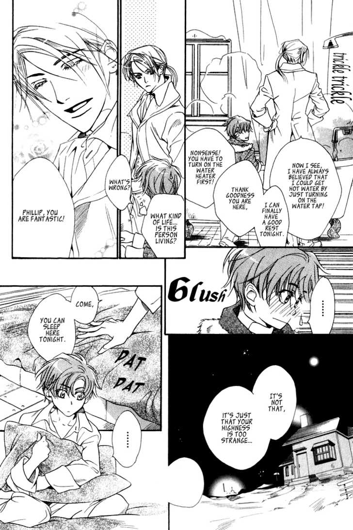 enjin-yamimaru-ouji-no-hakobune-an-ark-of-the-prince