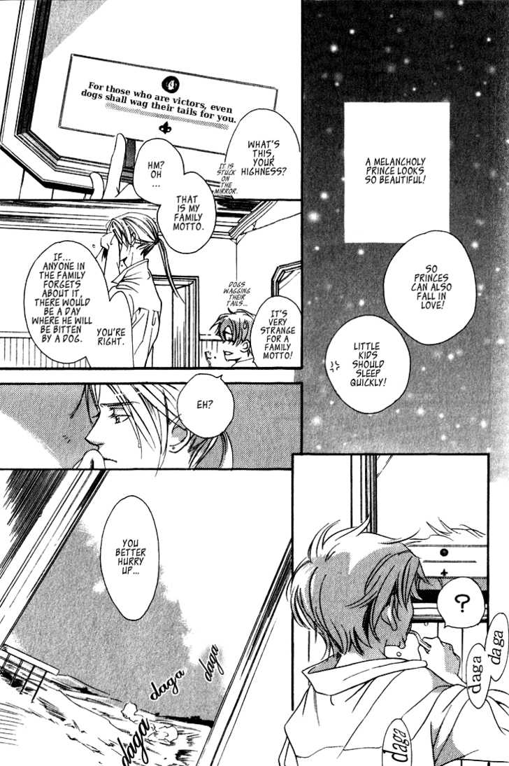 enjin-yamimaru-ouji-no-hakobune-an-ark-of-the-prince