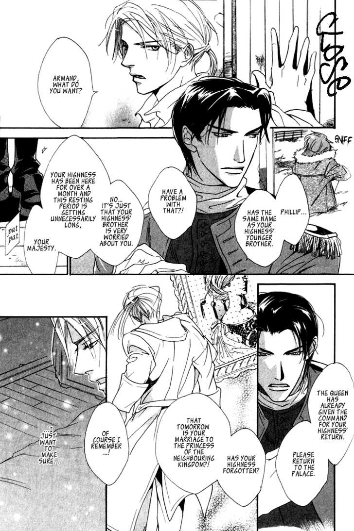 enjin-yamimaru-ouji-no-hakobune-an-ark-of-the-prince