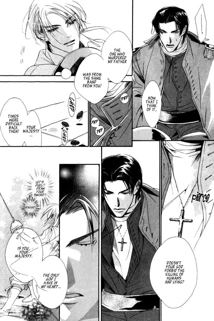 enjin-yamimaru-ouji-no-hakobune-an-ark-of-the-prince