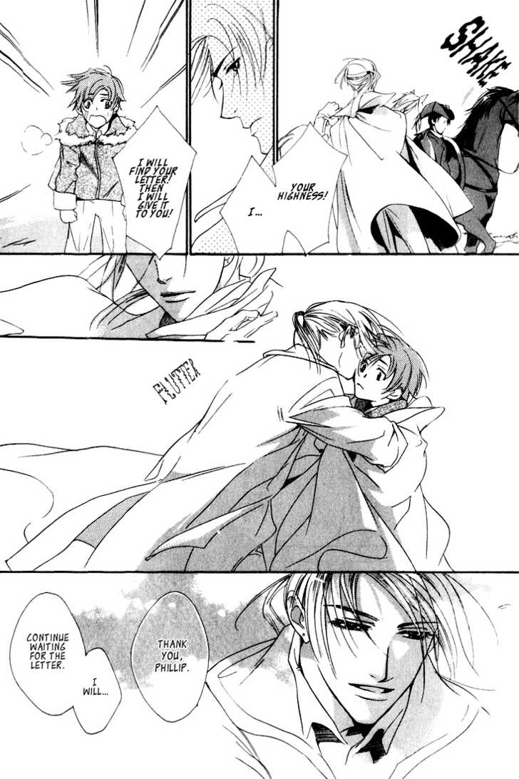 enjin-yamimaru-ouji-no-hakobune-an-ark-of-the-prince