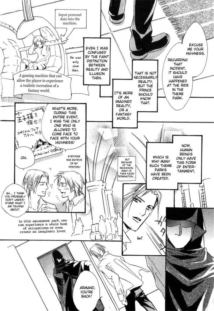 enjin-yamimaru-ouji-no-hakobune-an-ark-of-the-prince