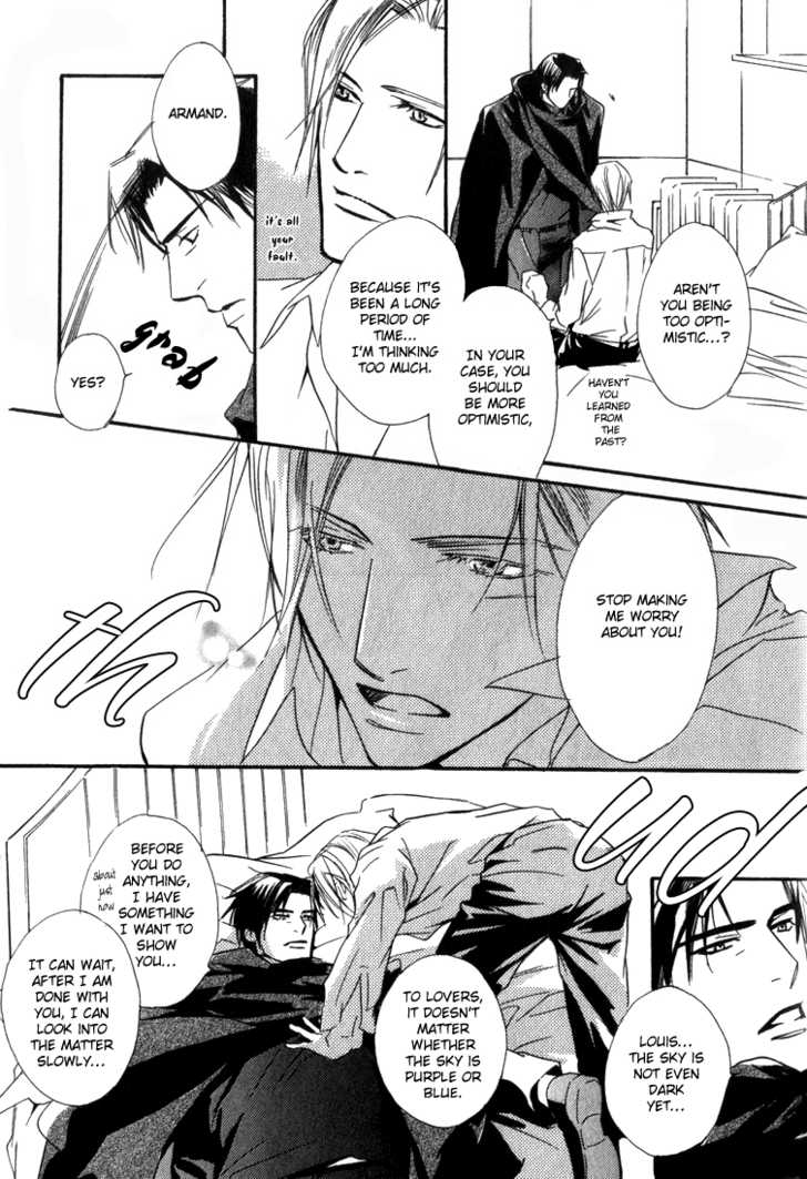 enjin-yamimaru-ouji-no-hakobune-an-ark-of-the-prince