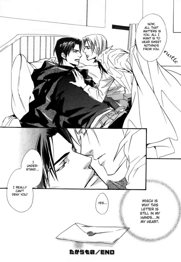 enjin-yamimaru-ouji-no-hakobune-an-ark-of-the-prince