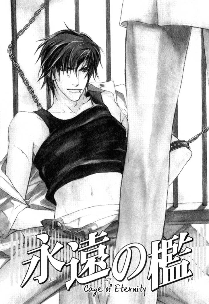 enjin-yamimaru-ouji-no-hakobune-an-ark-of-the-prince