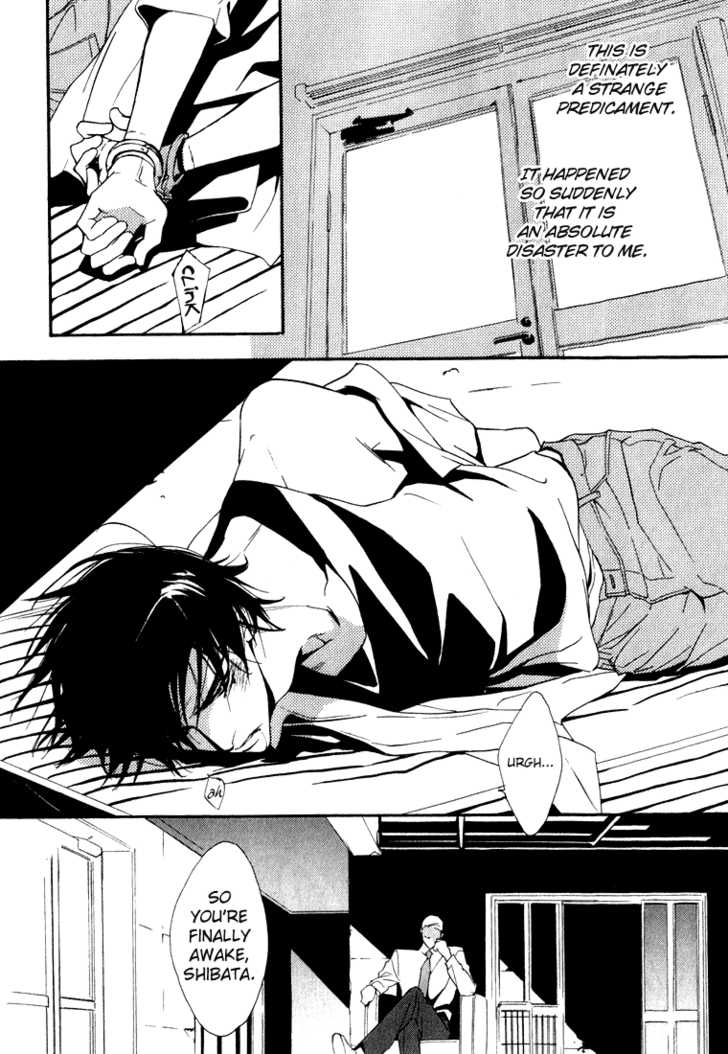 enjin-yamimaru-ouji-no-hakobune-an-ark-of-the-prince