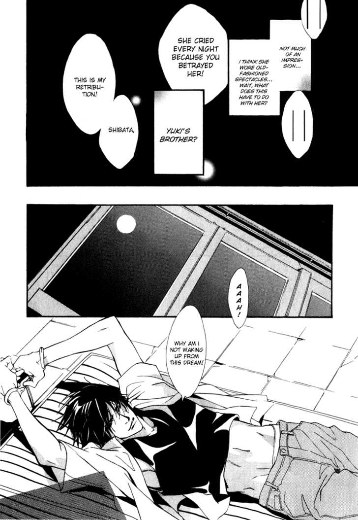 enjin-yamimaru-ouji-no-hakobune-an-ark-of-the-prince