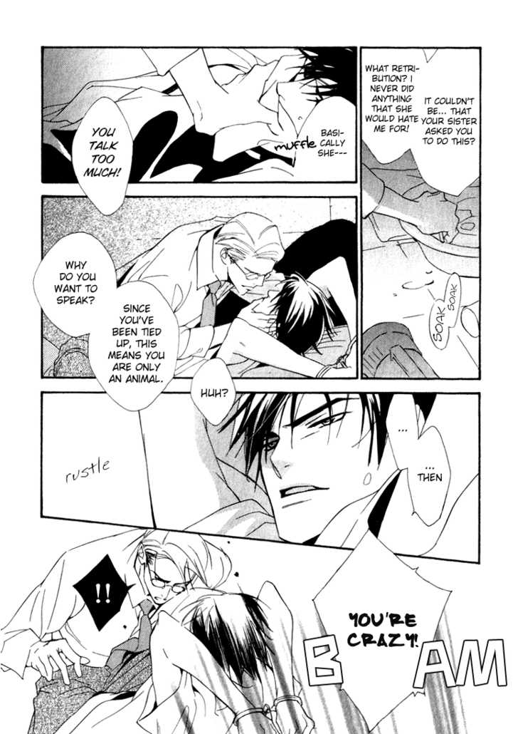 enjin-yamimaru-ouji-no-hakobune-an-ark-of-the-prince