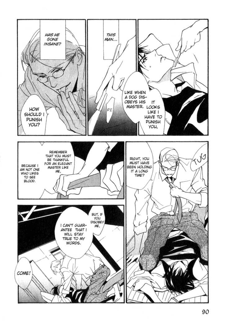 enjin-yamimaru-ouji-no-hakobune-an-ark-of-the-prince