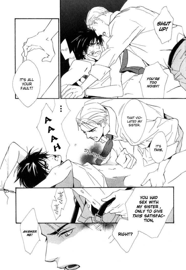 enjin-yamimaru-ouji-no-hakobune-an-ark-of-the-prince