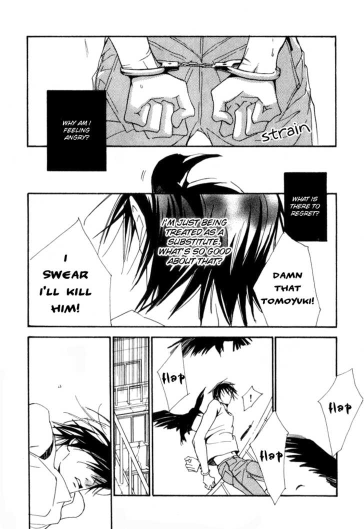 enjin-yamimaru-ouji-no-hakobune-an-ark-of-the-prince