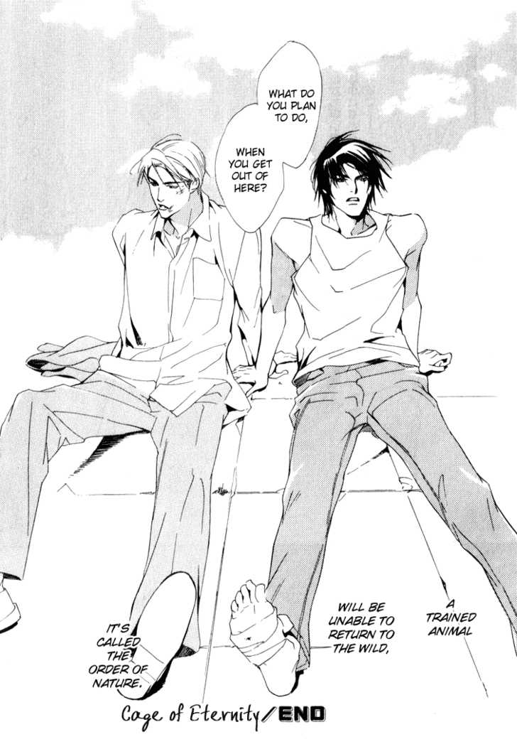 enjin-yamimaru-ouji-no-hakobune-an-ark-of-the-prince