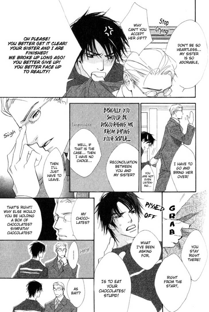 enjin-yamimaru-ouji-no-hakobune-an-ark-of-the-prince