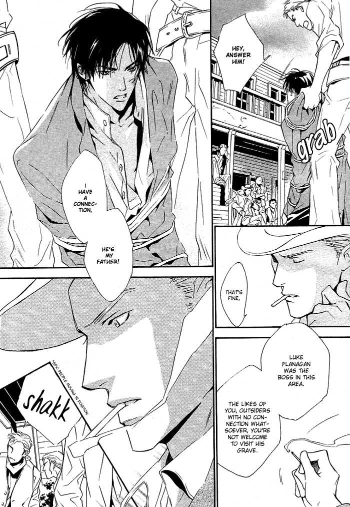 enjin-yamimaru-ouji-no-hakobune-an-ark-of-the-prince