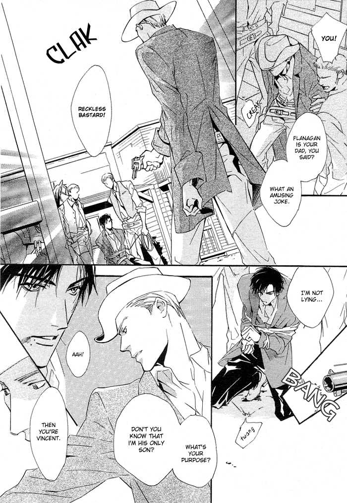 enjin-yamimaru-ouji-no-hakobune-an-ark-of-the-prince