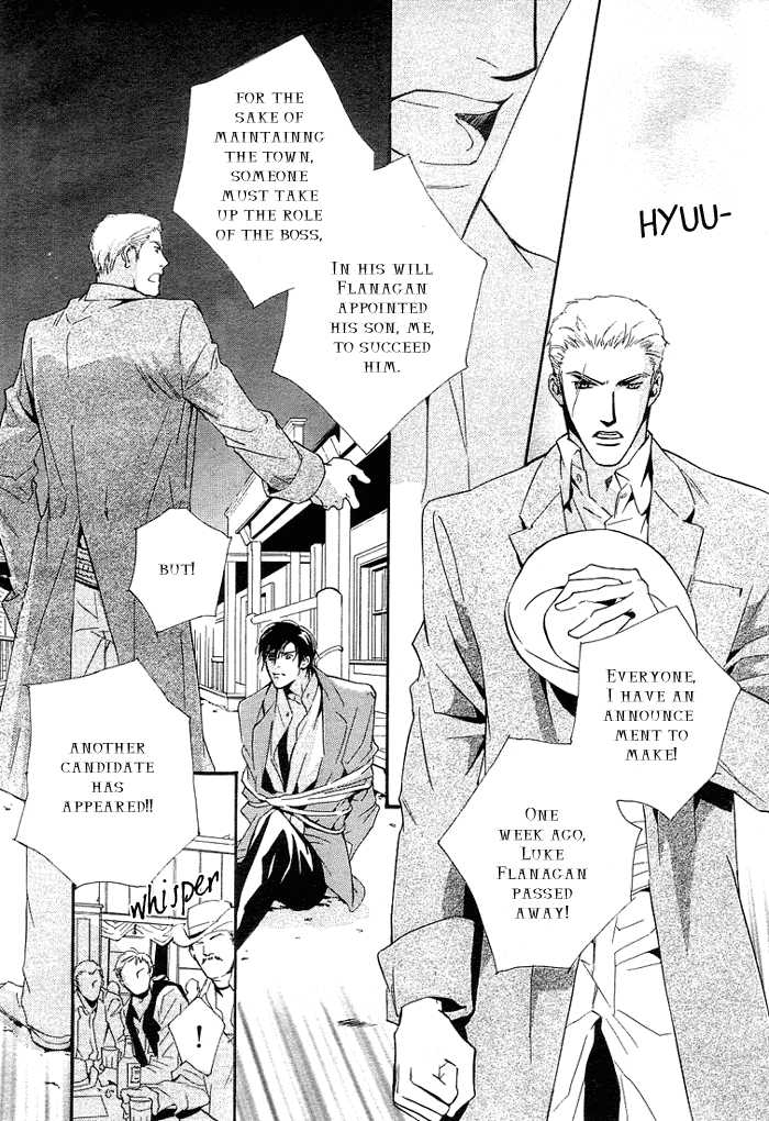 enjin-yamimaru-ouji-no-hakobune-an-ark-of-the-prince