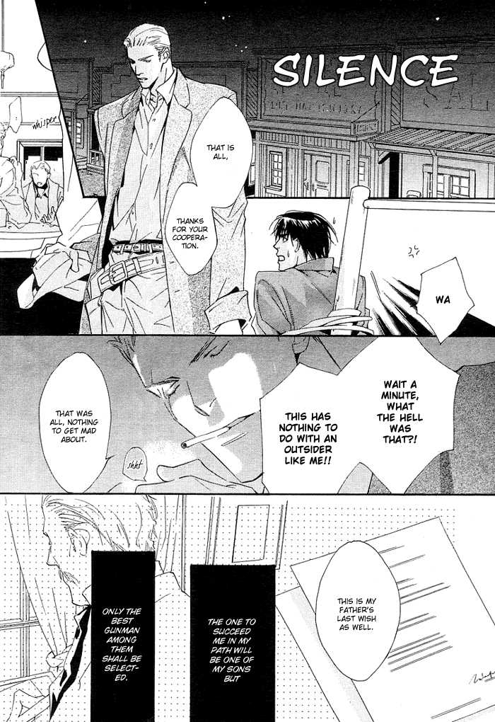 enjin-yamimaru-ouji-no-hakobune-an-ark-of-the-prince