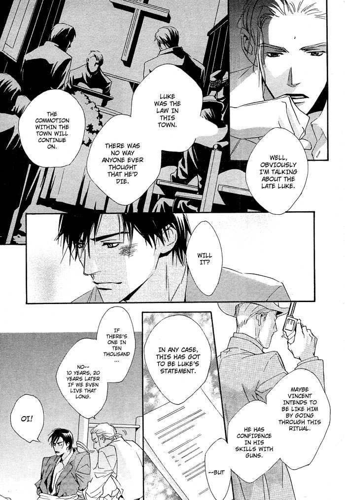 enjin-yamimaru-ouji-no-hakobune-an-ark-of-the-prince