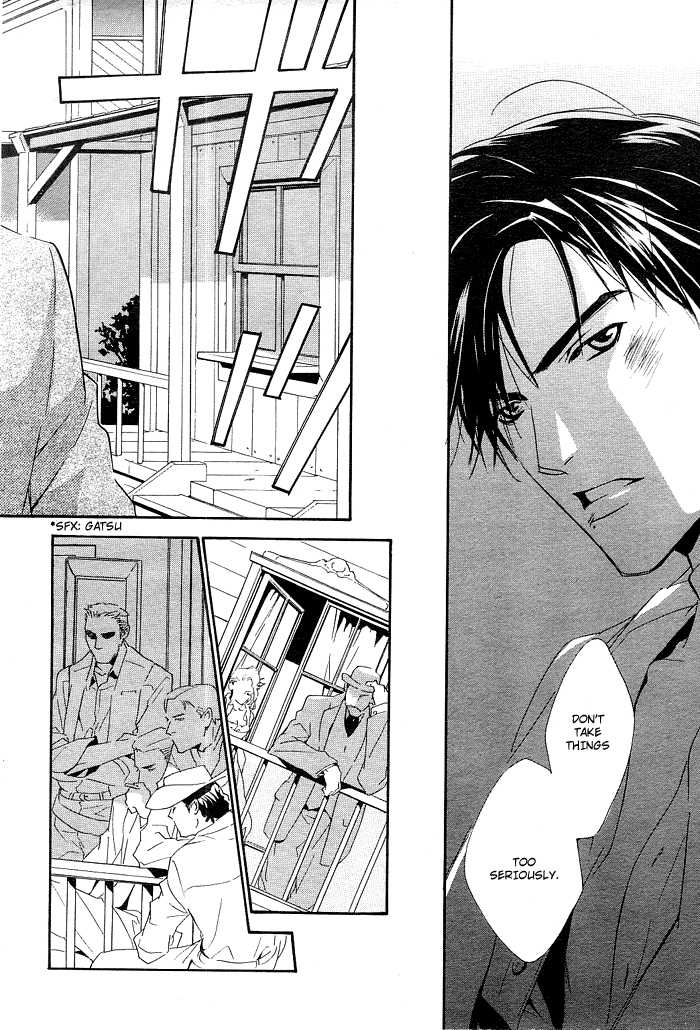 enjin-yamimaru-ouji-no-hakobune-an-ark-of-the-prince