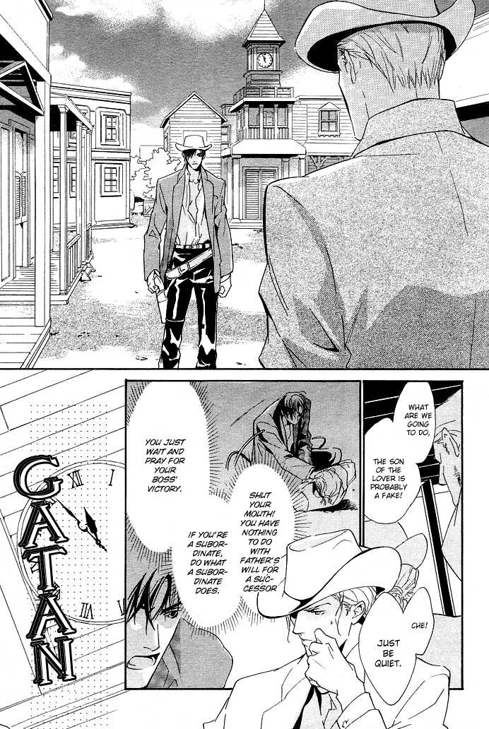 enjin-yamimaru-ouji-no-hakobune-an-ark-of-the-prince