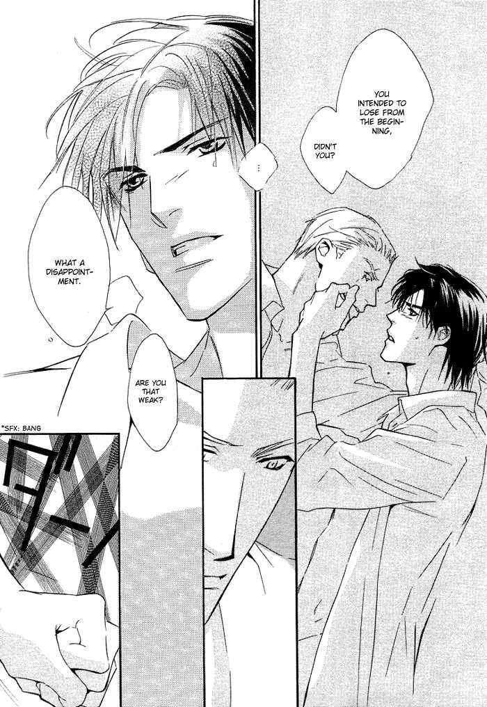 enjin-yamimaru-ouji-no-hakobune-an-ark-of-the-prince