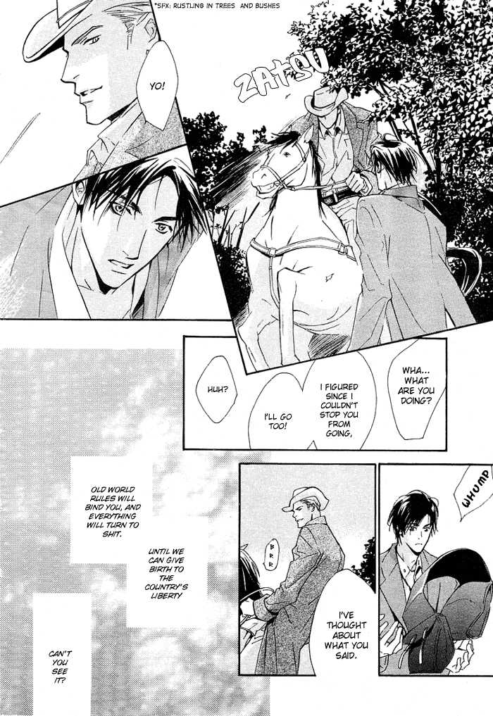 enjin-yamimaru-ouji-no-hakobune-an-ark-of-the-prince