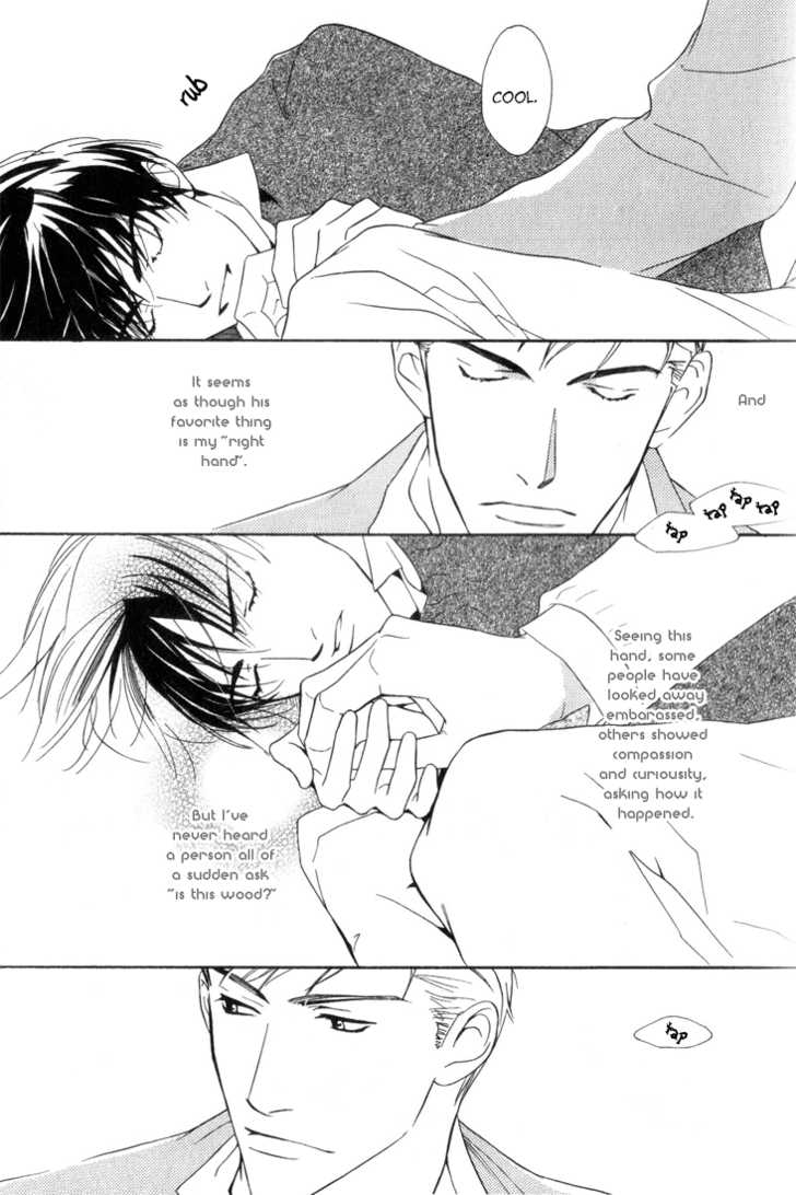 enjin-yamimaru-ouji-no-hakobune-an-ark-of-the-prince