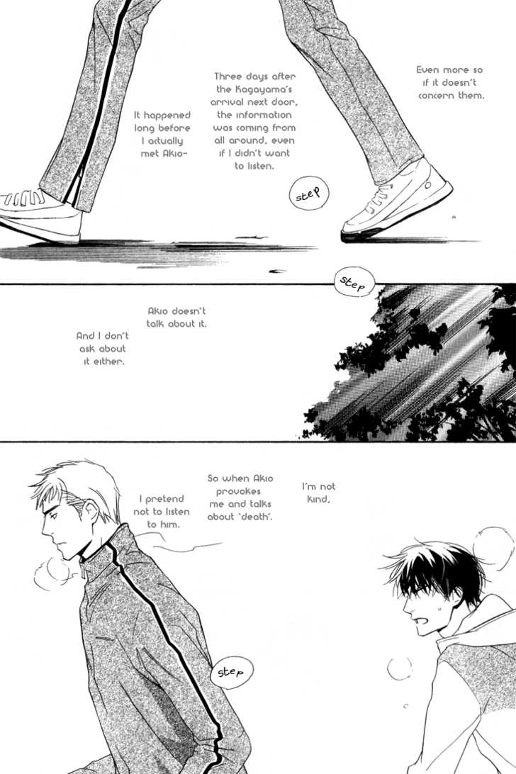 enjin-yamimaru-ouji-no-hakobune-an-ark-of-the-prince