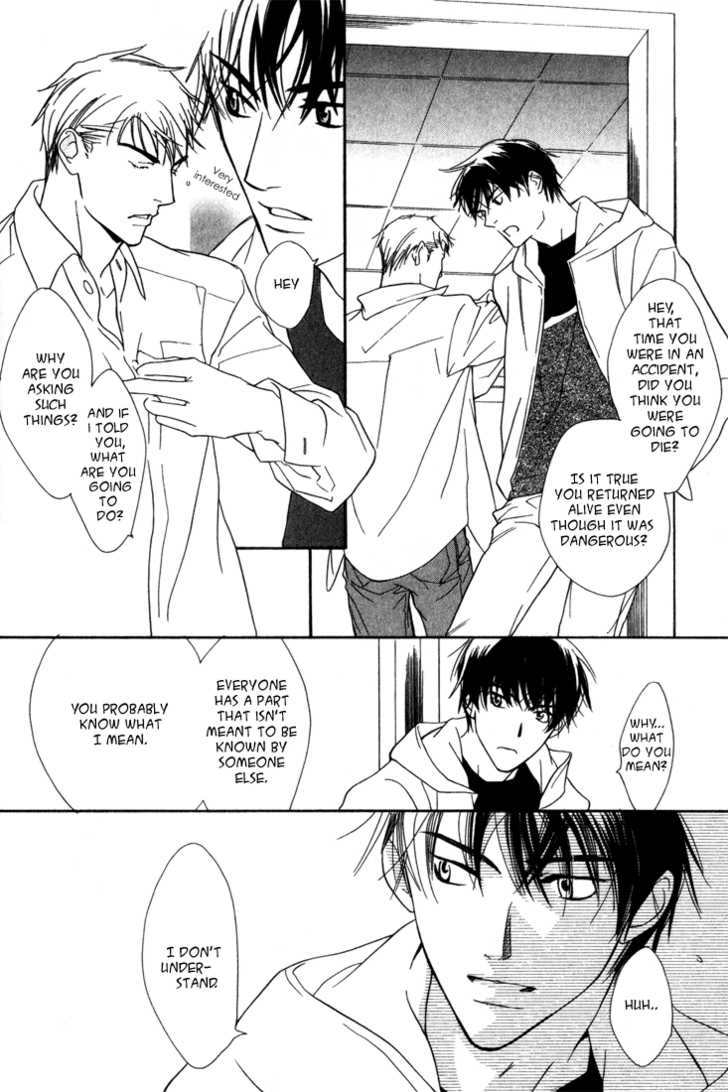 enjin-yamimaru-ouji-no-hakobune-an-ark-of-the-prince