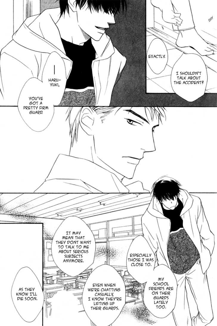 enjin-yamimaru-ouji-no-hakobune-an-ark-of-the-prince