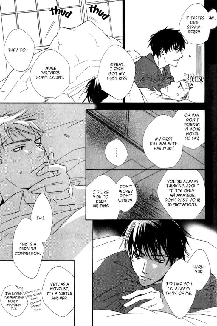 enjin-yamimaru-ouji-no-hakobune-an-ark-of-the-prince