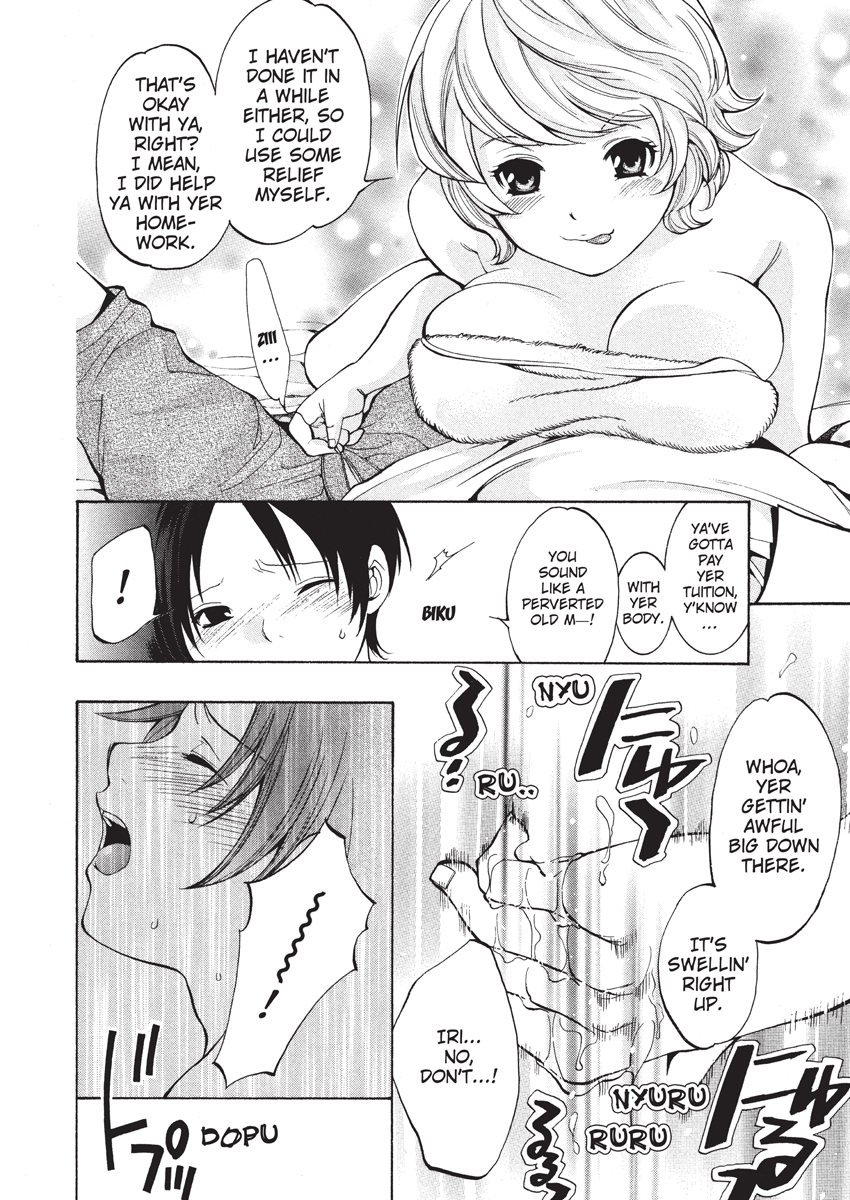 enoki-tomoyuki-jisho-to-skirt-she-put-down-the-dictionary-then-took-off-her-skirt-with-a-dictionary-no-skirt-english