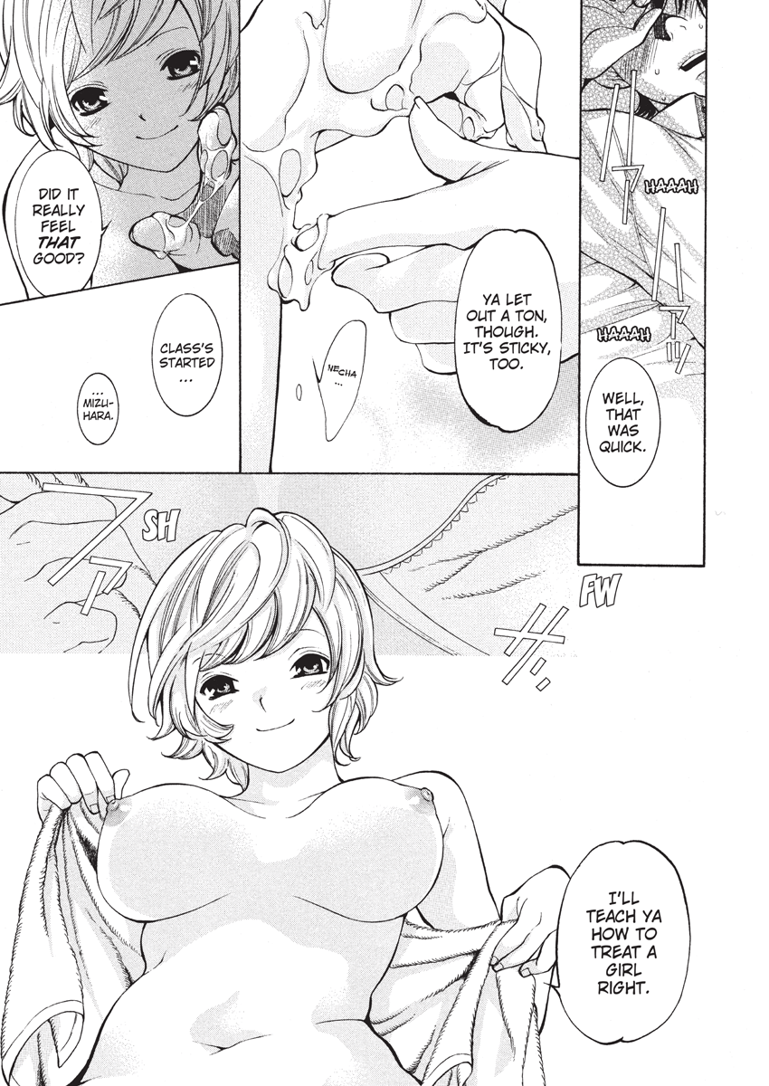 enoki-tomoyuki-jisho-to-skirt-she-put-down-the-dictionary-then-took-off-her-skirt-with-a-dictionary-no-skirt-english