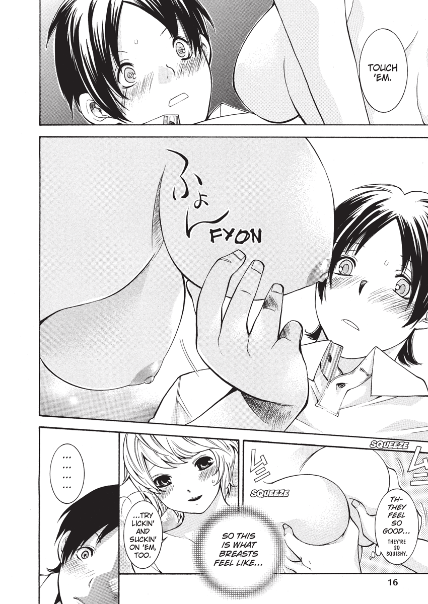 enoki-tomoyuki-jisho-to-skirt-she-put-down-the-dictionary-then-took-off-her-skirt-with-a-dictionary-no-skirt-english