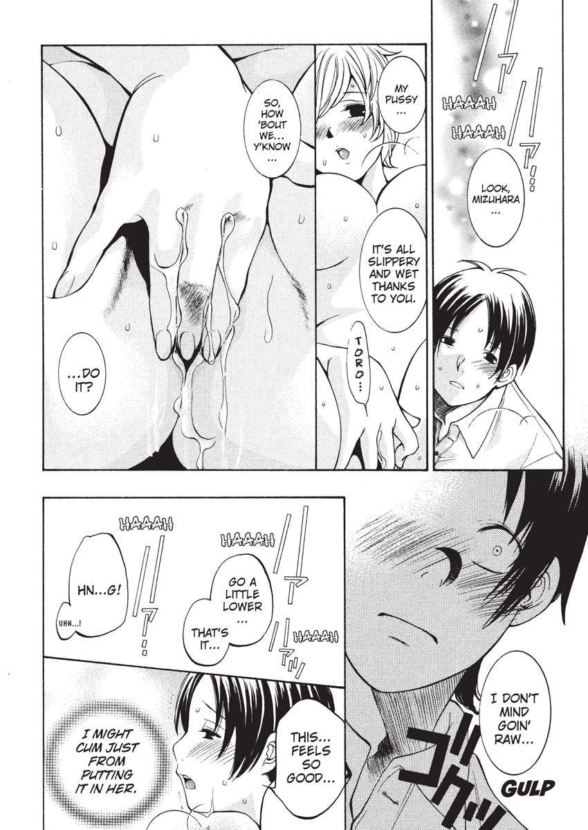 enoki-tomoyuki-jisho-to-skirt-she-put-down-the-dictionary-then-took-off-her-skirt-with-a-dictionary-no-skirt-english