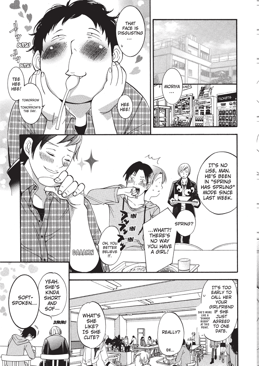 enoki-tomoyuki-jisho-to-skirt-she-put-down-the-dictionary-then-took-off-her-skirt-with-a-dictionary-no-skirt-english