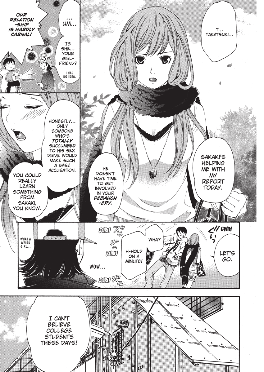 enoki-tomoyuki-jisho-to-skirt-she-put-down-the-dictionary-then-took-off-her-skirt-with-a-dictionary-no-skirt-english