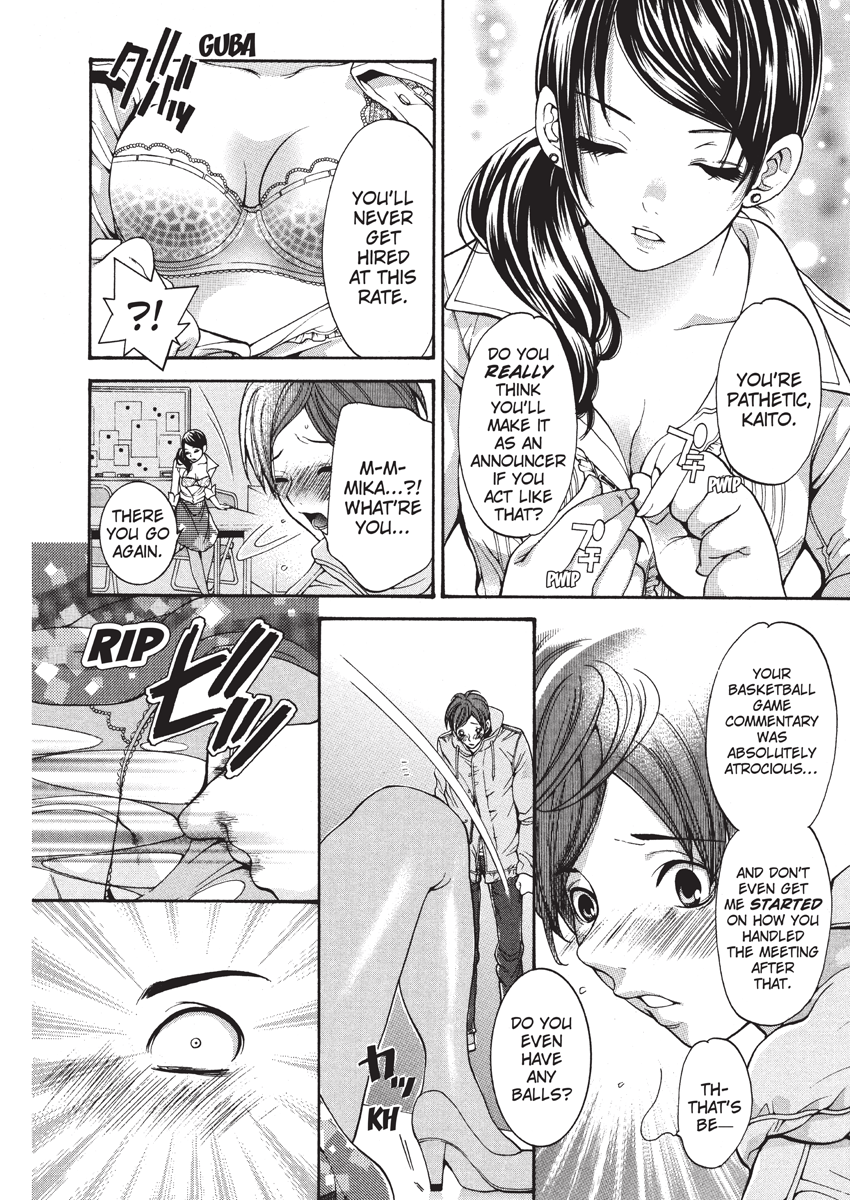 enoki-tomoyuki-jisho-to-skirt-she-put-down-the-dictionary-then-took-off-her-skirt-with-a-dictionary-no-skirt-english