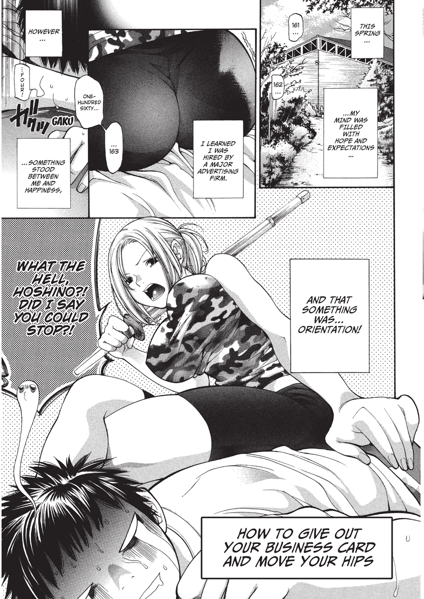 enoki-tomoyuki-jisho-to-skirt-she-put-down-the-dictionary-then-took-off-her-skirt-with-a-dictionary-no-skirt-english