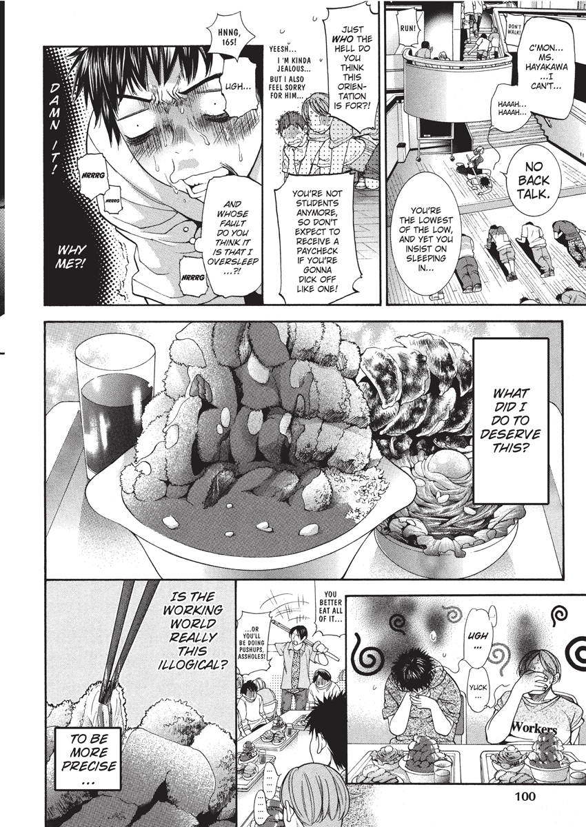 enoki-tomoyuki-jisho-to-skirt-she-put-down-the-dictionary-then-took-off-her-skirt-with-a-dictionary-no-skirt-english