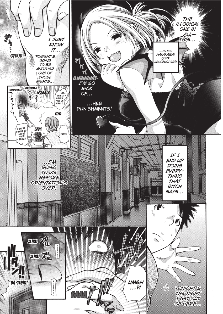 enoki-tomoyuki-jisho-to-skirt-she-put-down-the-dictionary-then-took-off-her-skirt-with-a-dictionary-no-skirt-english