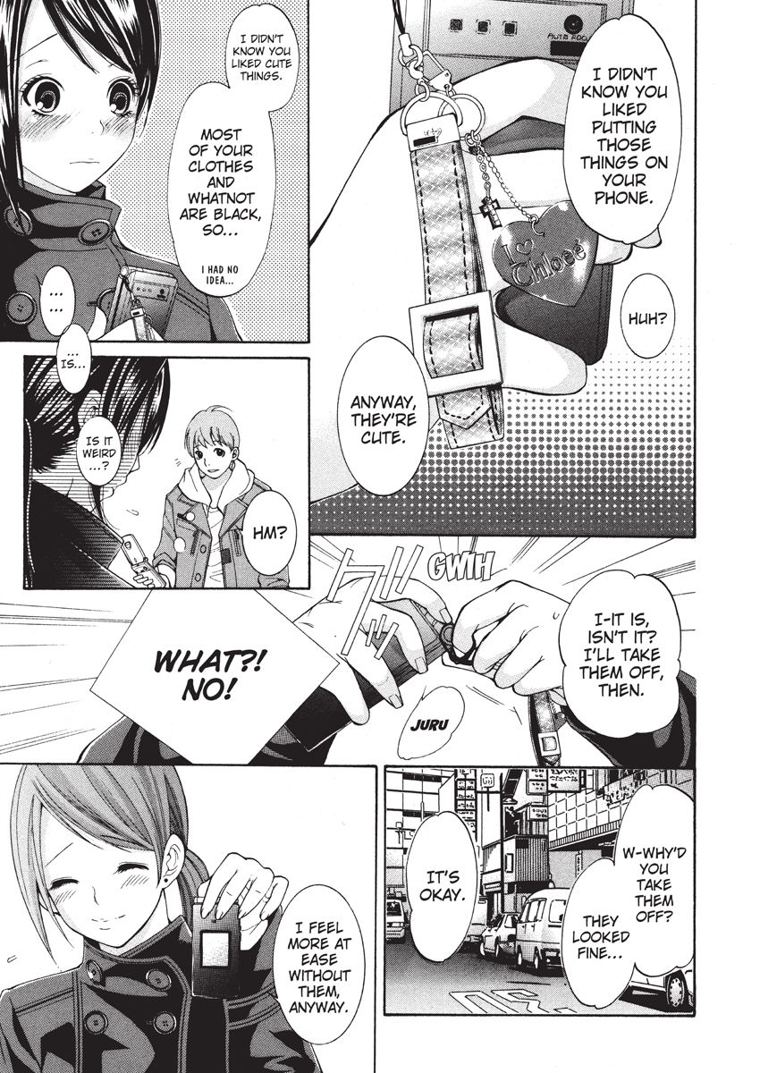 enoki-tomoyuki-jisho-to-skirt-she-put-down-the-dictionary-then-took-off-her-skirt-with-a-dictionary-no-skirt-english