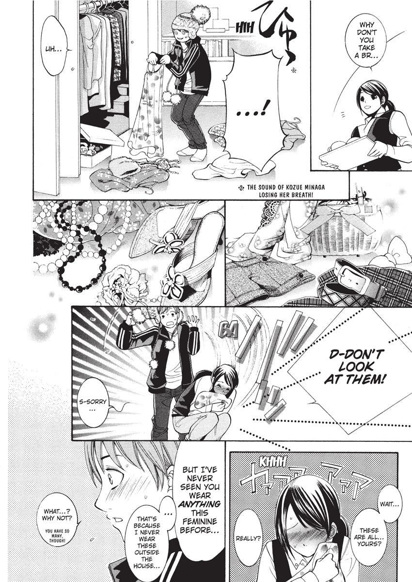 enoki-tomoyuki-jisho-to-skirt-she-put-down-the-dictionary-then-took-off-her-skirt-with-a-dictionary-no-skirt-english