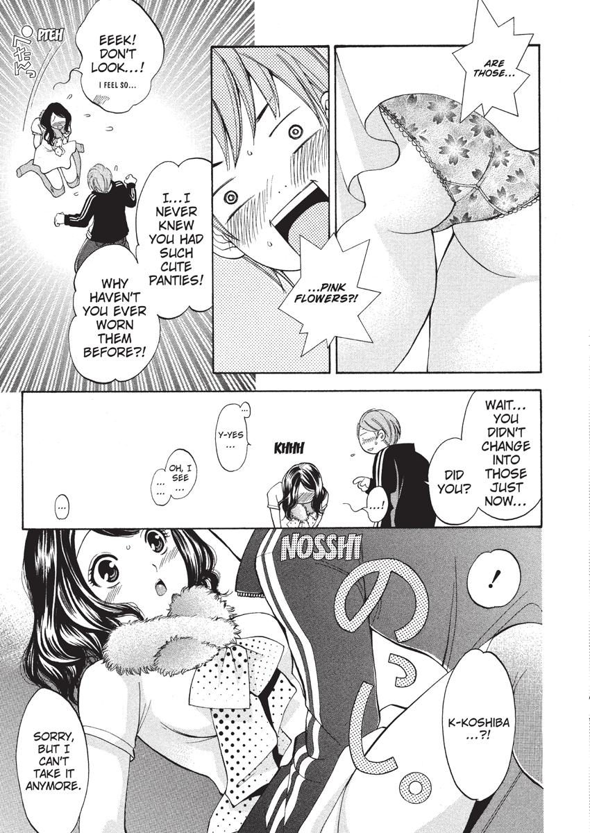 enoki-tomoyuki-jisho-to-skirt-she-put-down-the-dictionary-then-took-off-her-skirt-with-a-dictionary-no-skirt-english