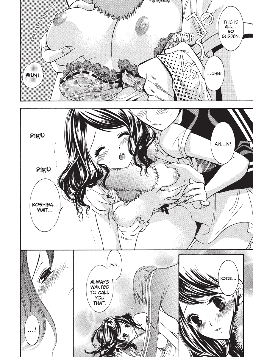 enoki-tomoyuki-jisho-to-skirt-she-put-down-the-dictionary-then-took-off-her-skirt-with-a-dictionary-no-skirt-english