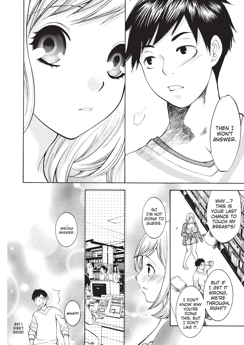 enoki-tomoyuki-jisho-to-skirt-she-put-down-the-dictionary-then-took-off-her-skirt-with-a-dictionary-no-skirt-english